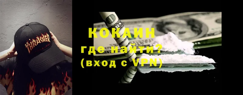 Купить Хотьково Экстази  Марихуана  COCAIN  Меф мяу мяу  ГАШИШ  Alpha-PVP 