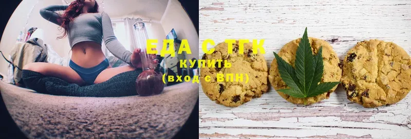 наркошоп  Хотьково  Canna-Cookies конопля 