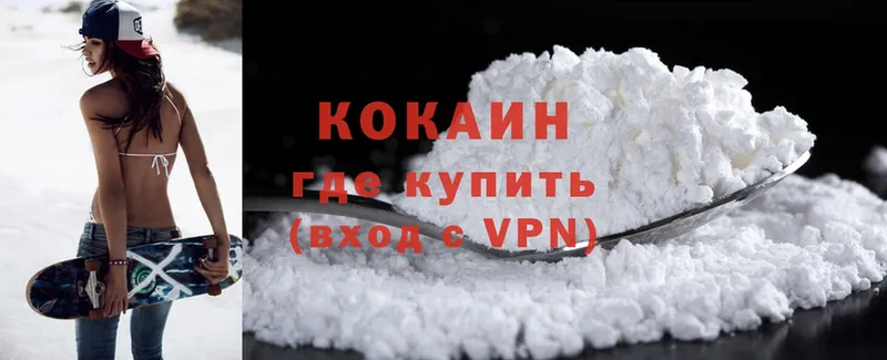 COCAIN FishScale  Хотьково 