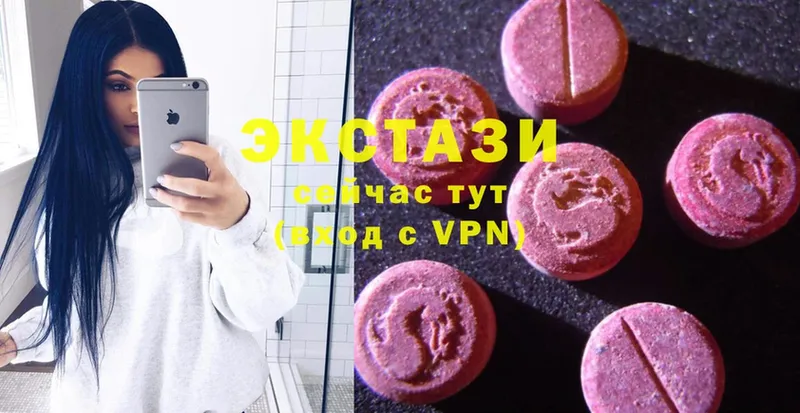 ЭКСТАЗИ 300 mg Хотьково