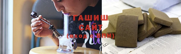 стаф Богородицк